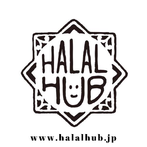 ハラール・ハブ カフェ&レストラン(Halal Hub Cafe & Restaurant)