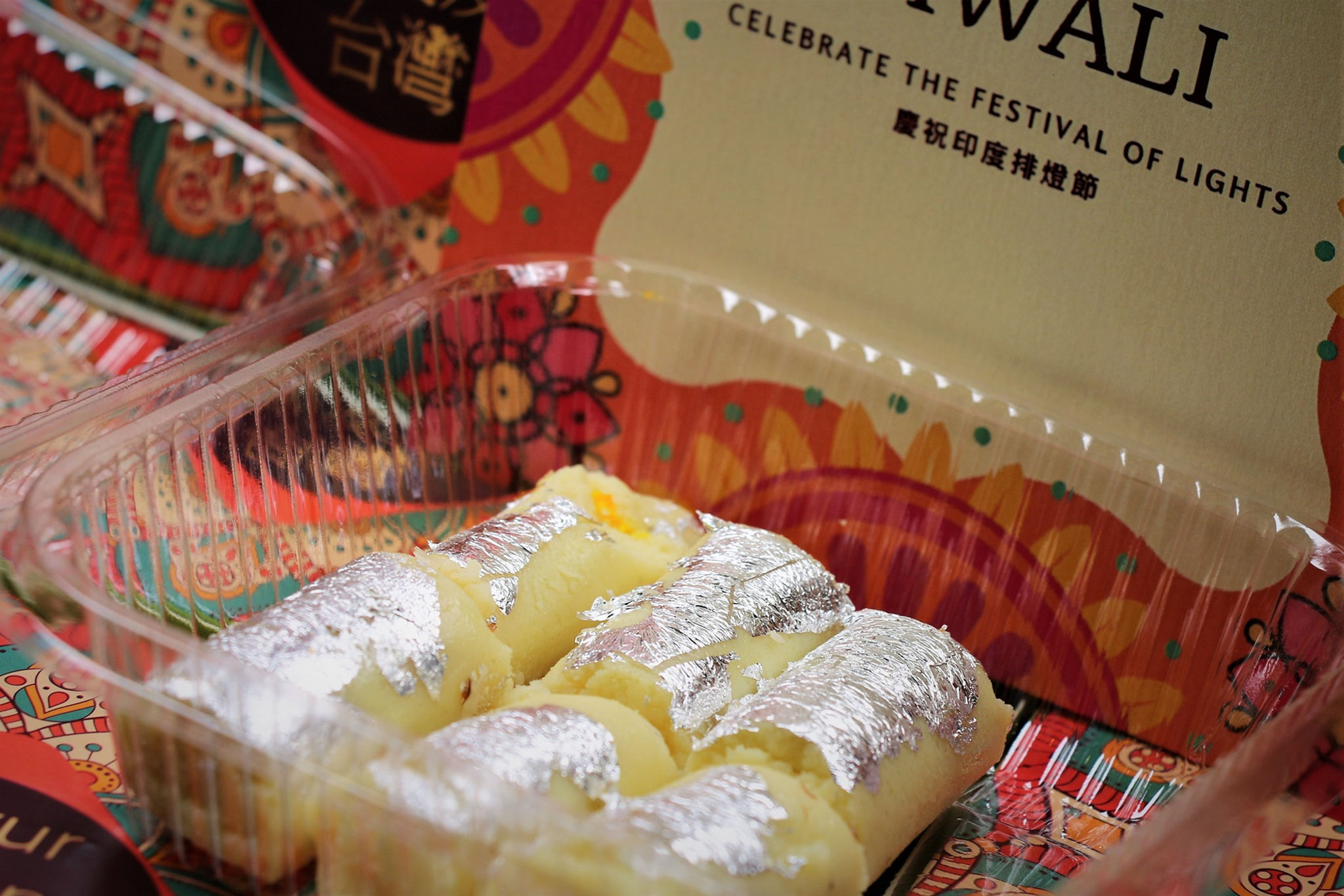 Angoori Barfi 安谷莉糕點