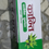 Thumbnail: Patanjali Dant kanti toothpaste 80 gm