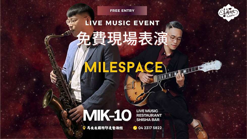 MileSpace Jazz