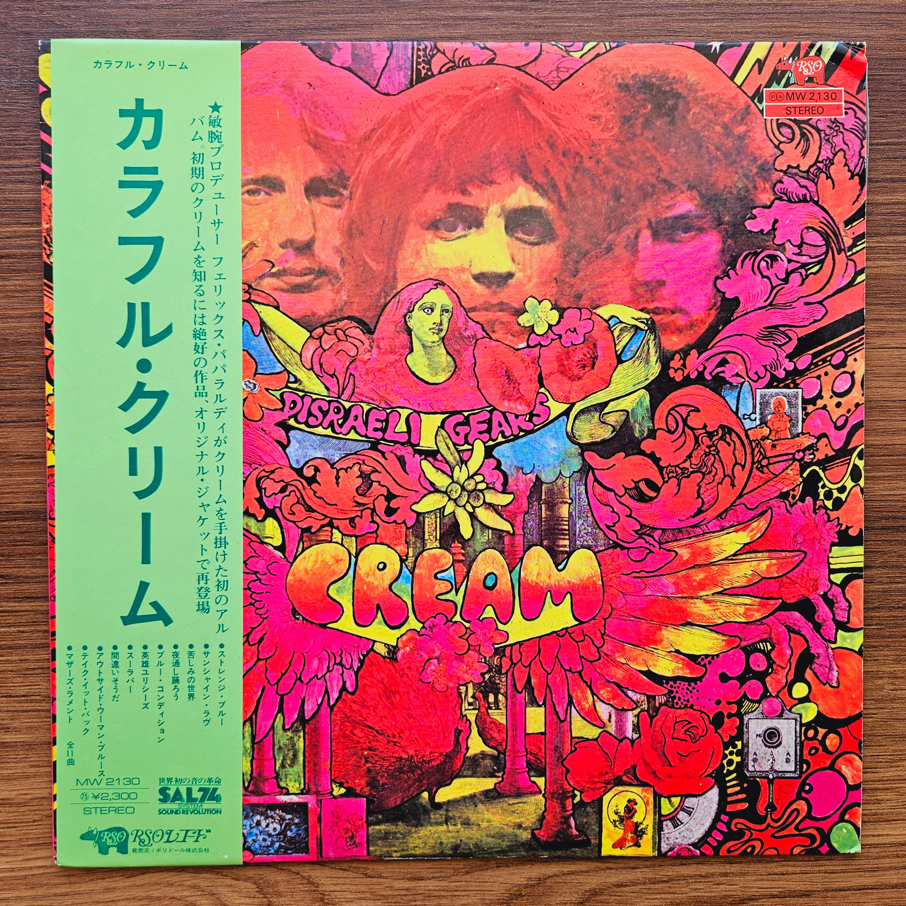 Cream – Disraeli Gears