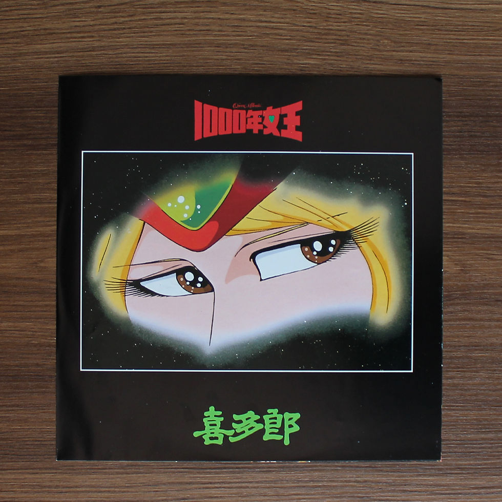 Küçük resim: Kitaro - Queen Millennia Original Soundtrack