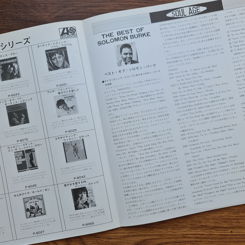 Thumbnail: Solomon Burke – The Best Of Solomon Burke 33'lük LP PLAK