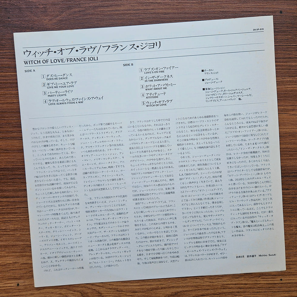 Thumbnail: France Joli – Witch Of Love 33'lük LP PLAK