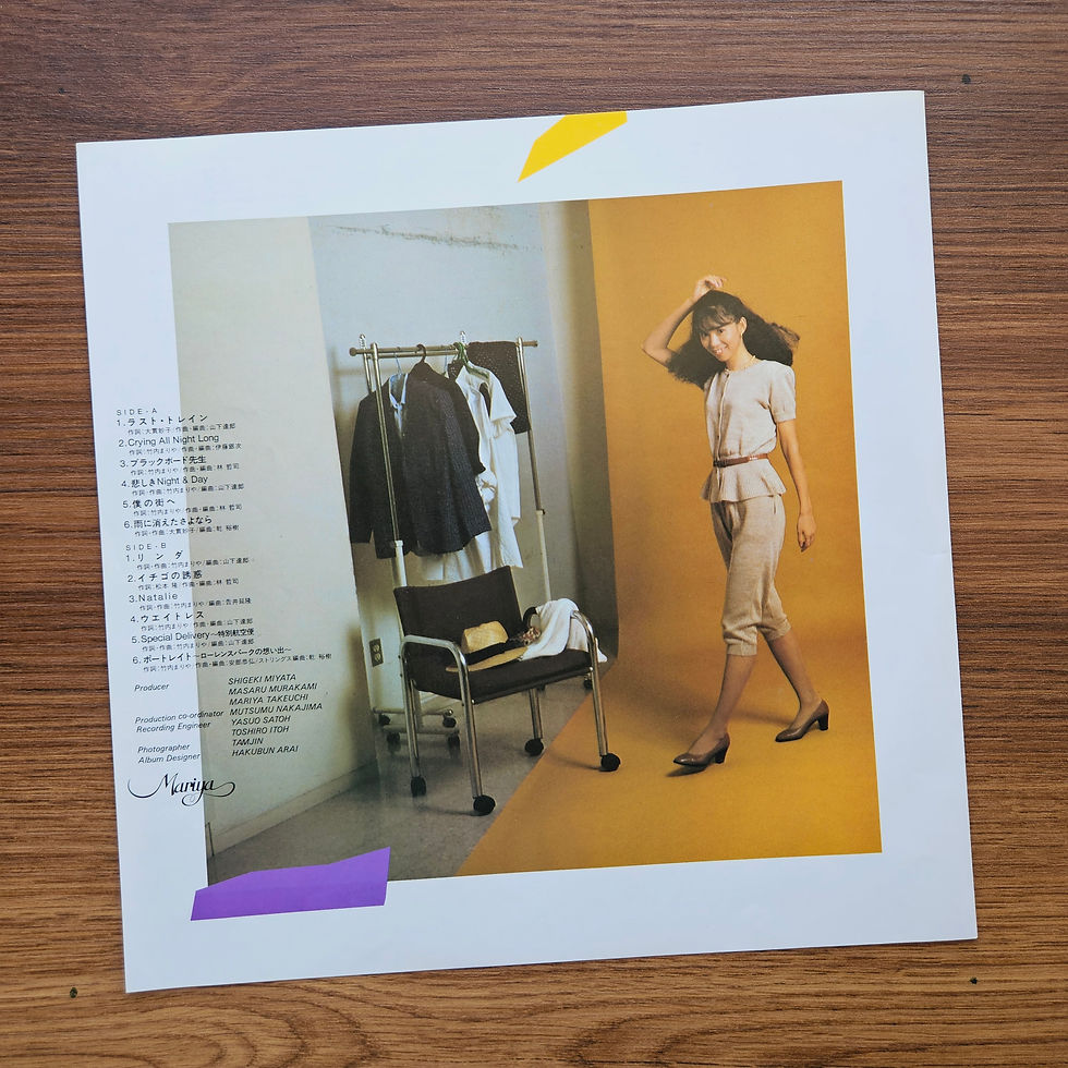 Thumbnail: Mariya Takeuchi – Portrait 33'lük LP PLAK