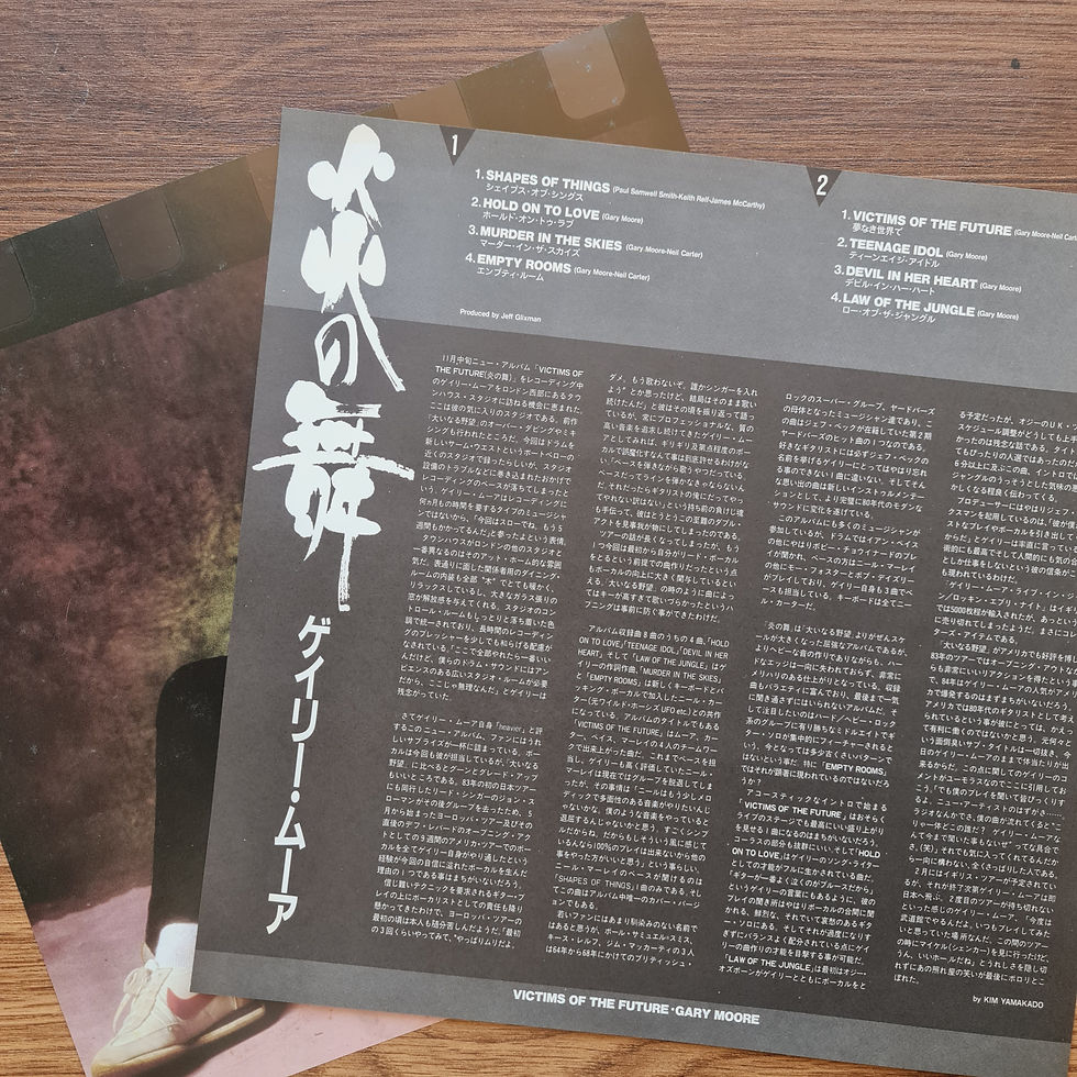 Küçük resim: Gary Moore – Victims Of The Future 33'lük LP PLAK