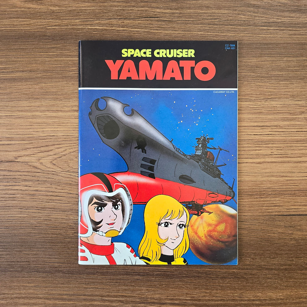 Küçük resim: Hiroshi Miyagawa – Space Cruiser Yamato