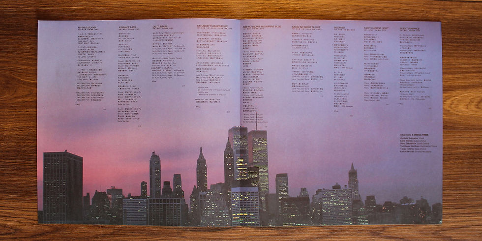 Küçük resim: S. Kiyotaka & Omega Tribe - River's Island 33'lük LP PLAK