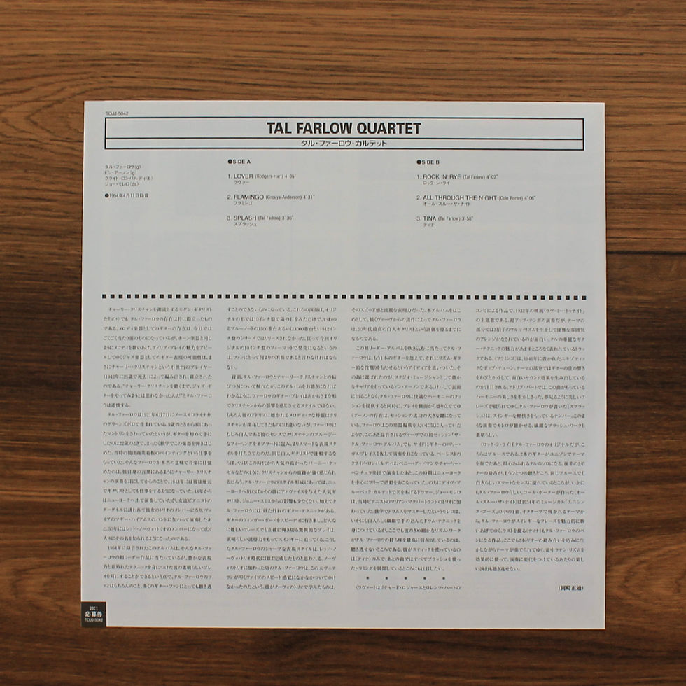 Thumbnail: The Tal Farlow Quartet - Tal Farlow Quartet 33'lük LP PLAK