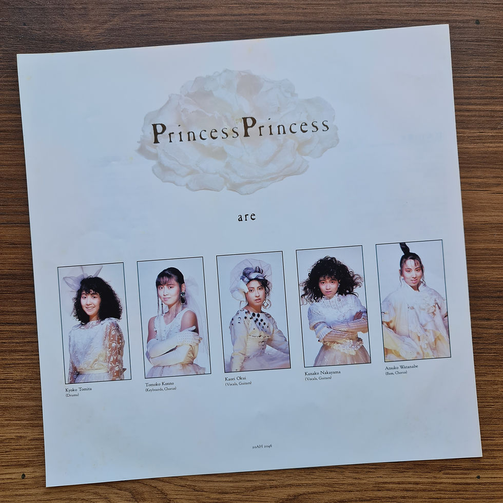 Küçük resim: Princess Princess – Kiss De Crime 33'lük LP PLAK
