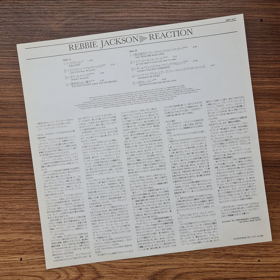 Küçük resim: Rebbie Jackson ‎– Reaction 33'lük LP PLAK