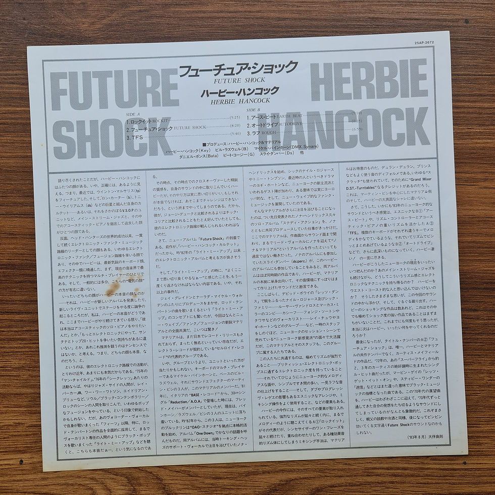 Thumbnail: Herbie Hancock – Future Shock