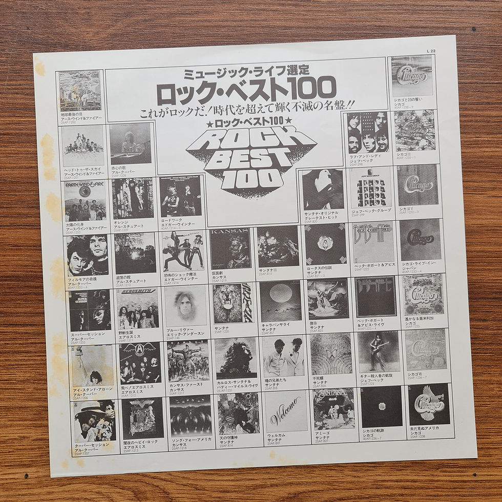 Thumbnail: Rainbow – The Best Of Rainbow 33'lük LP PLAK