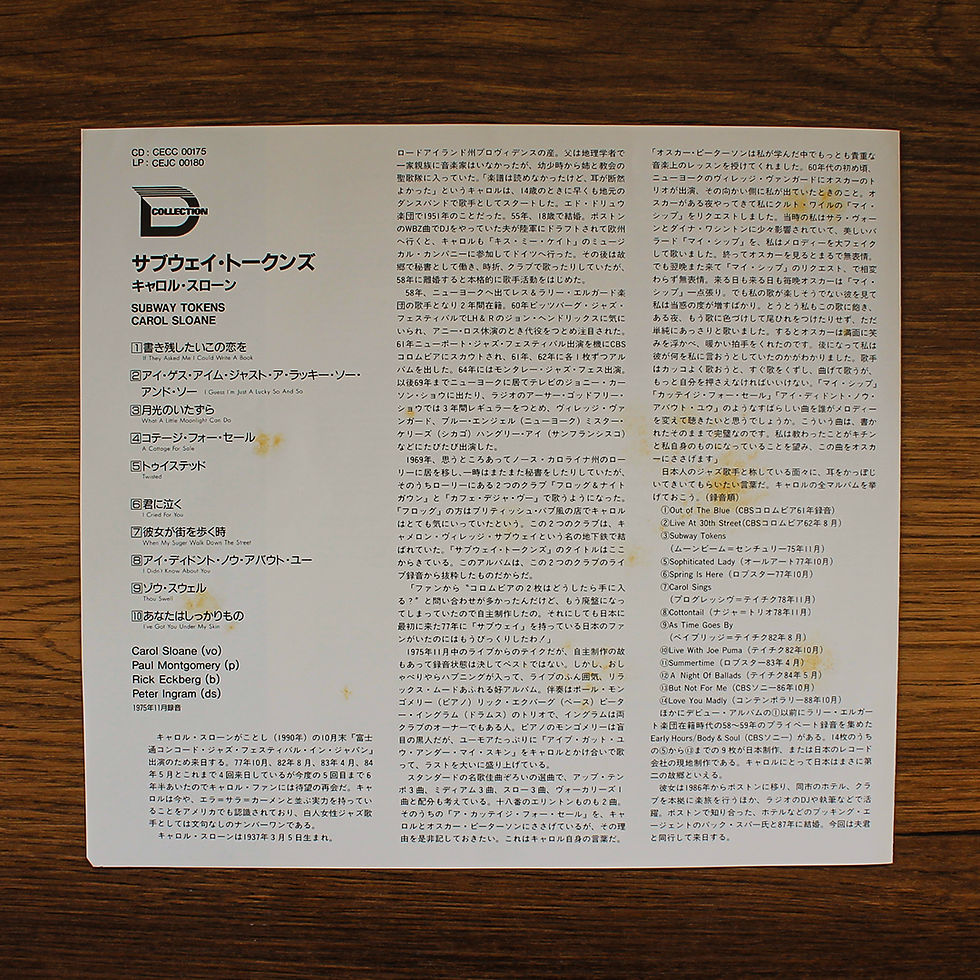 Thumbnail: Carol Sloane - Subway Tokens