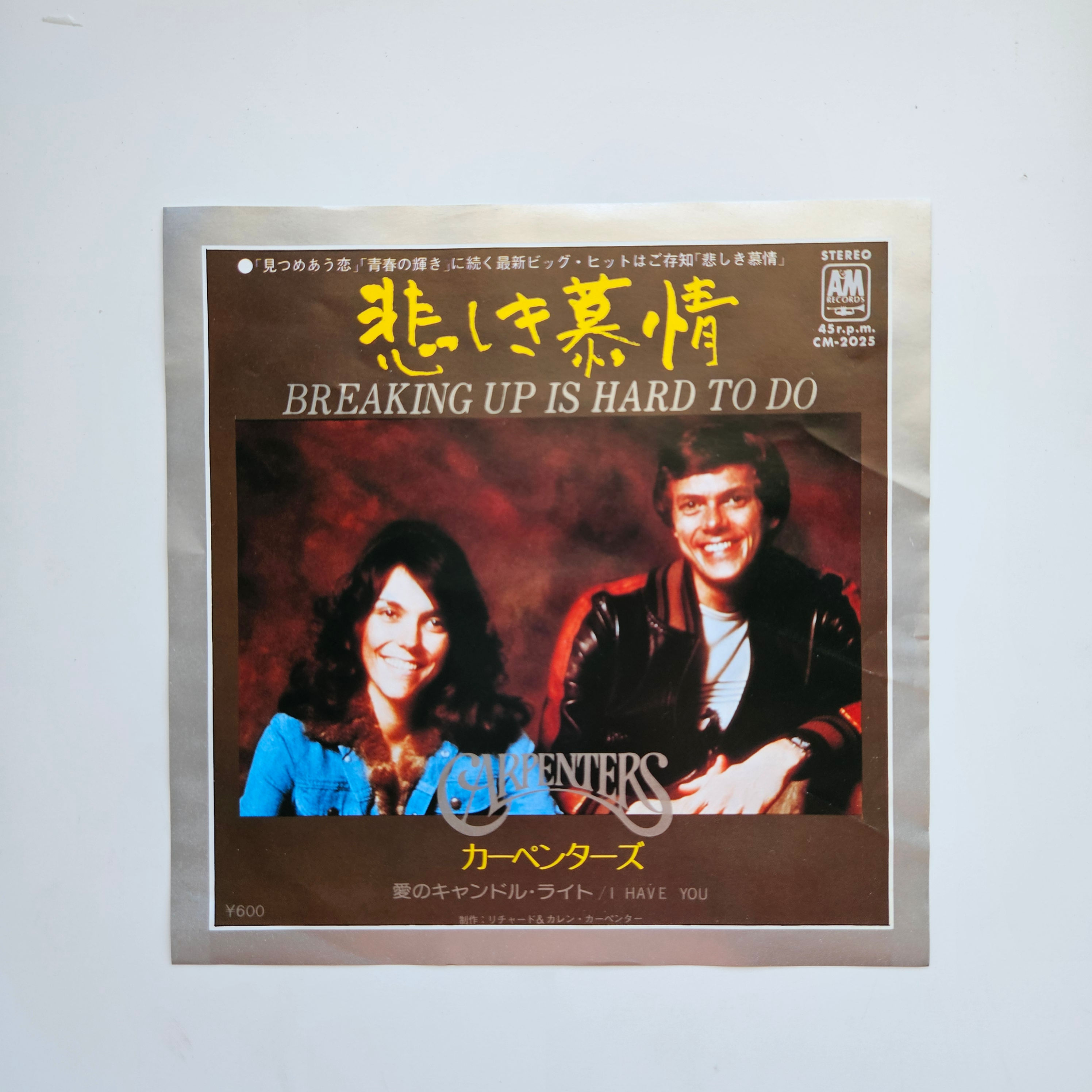 Carpenters - Breaking Up Is Hard To Do / I Have You