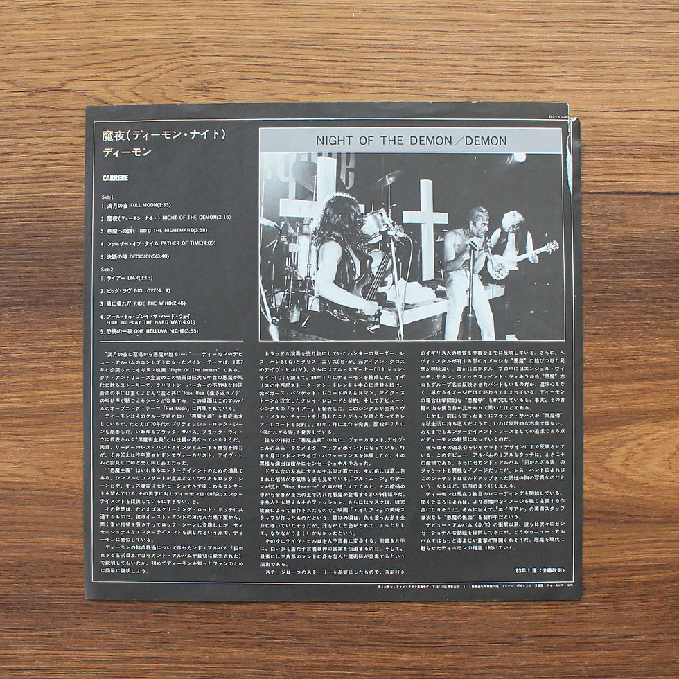 Thumbnail: Demon - Night Of The Demon