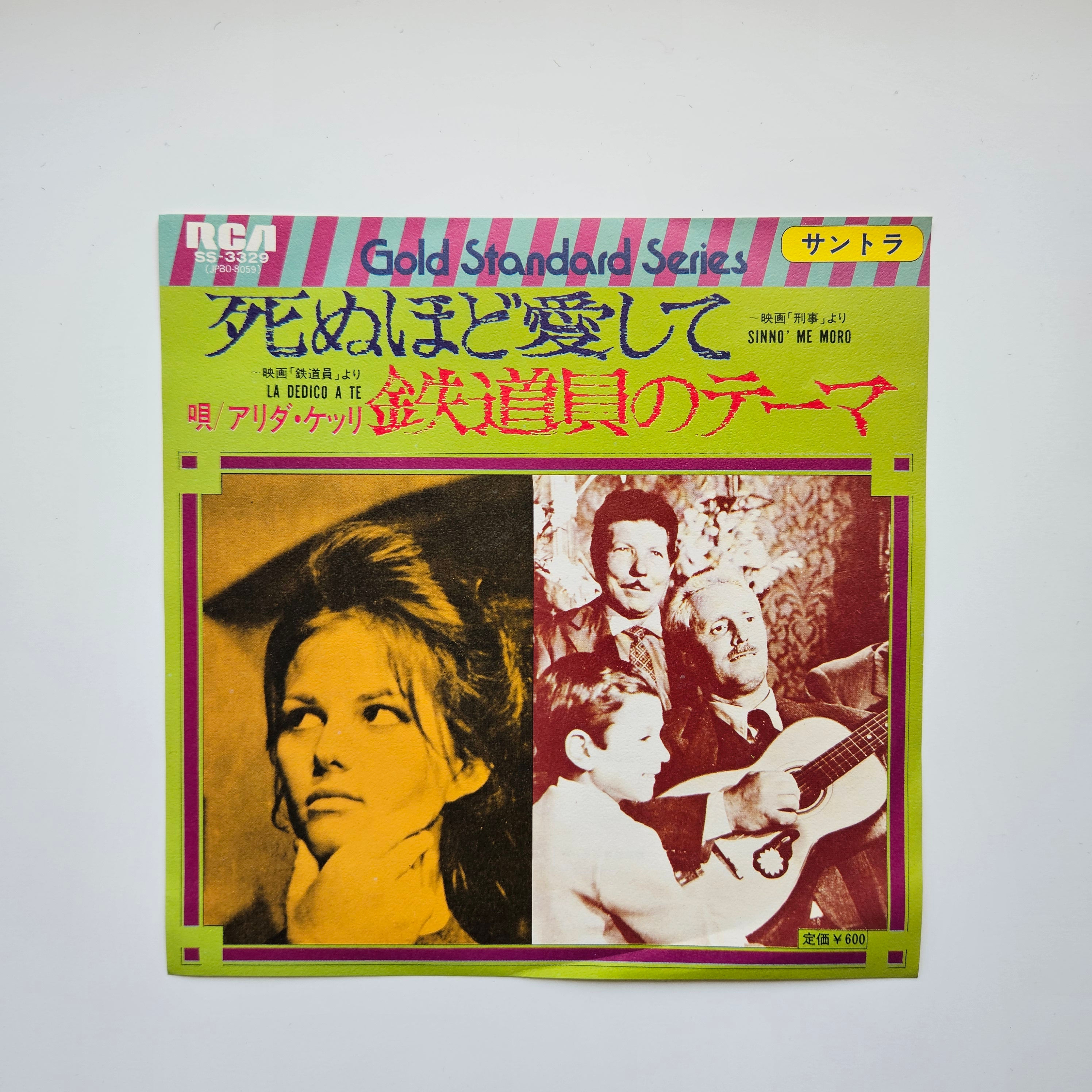 Alida Chelli - Sinnò Me Moro / La Dedico A Te