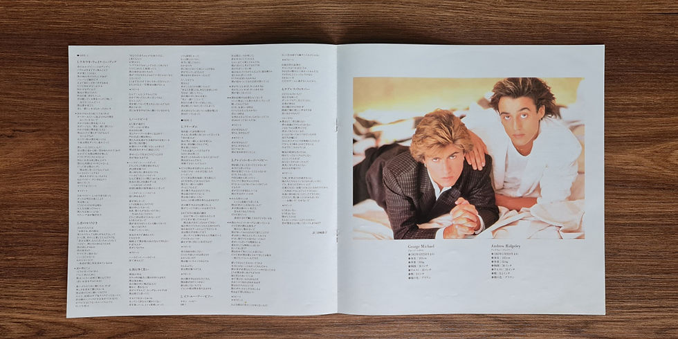 Küçük resim: Wham! - Make It Big 33'lük LP PLAK