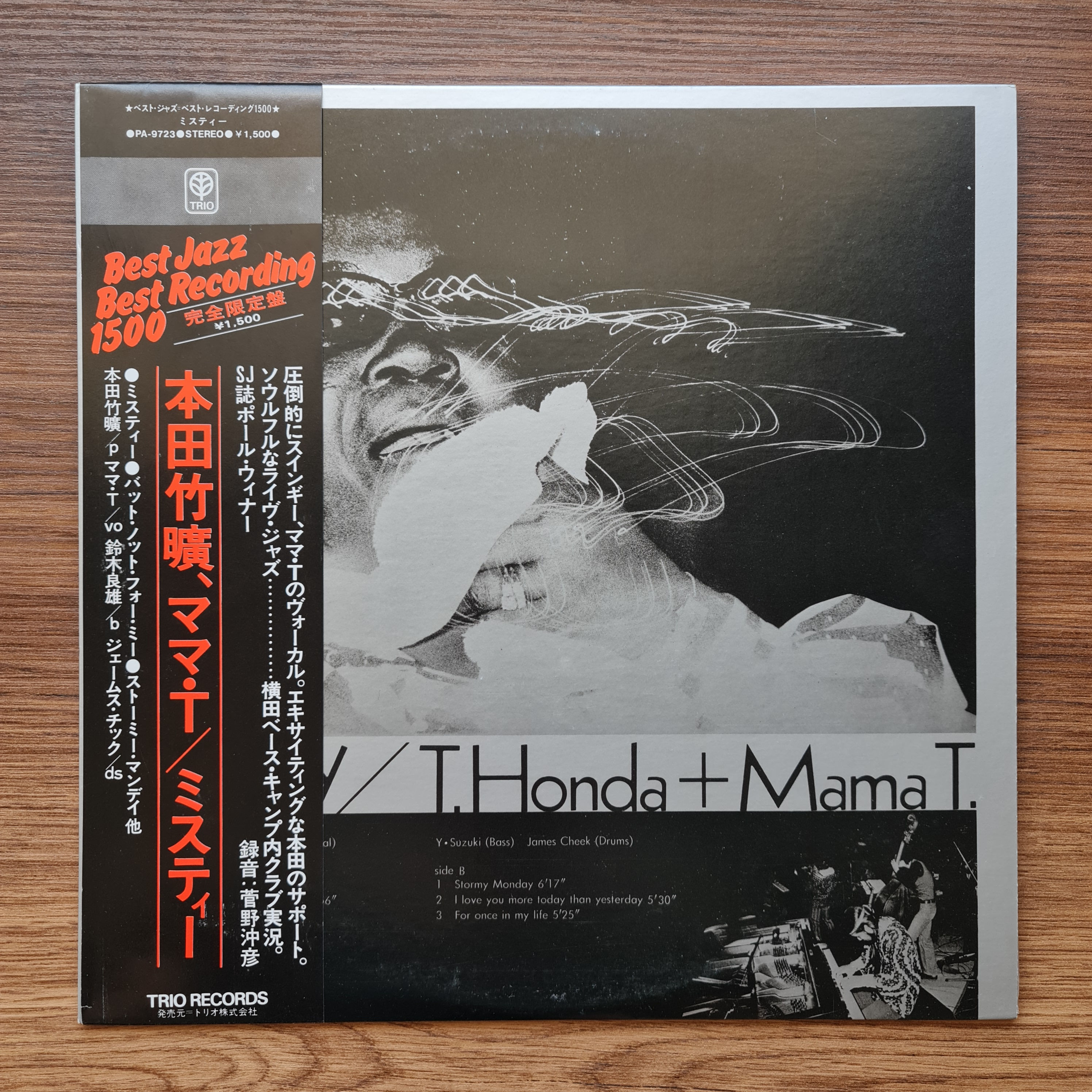 T. Honda & Mama T. – Misty