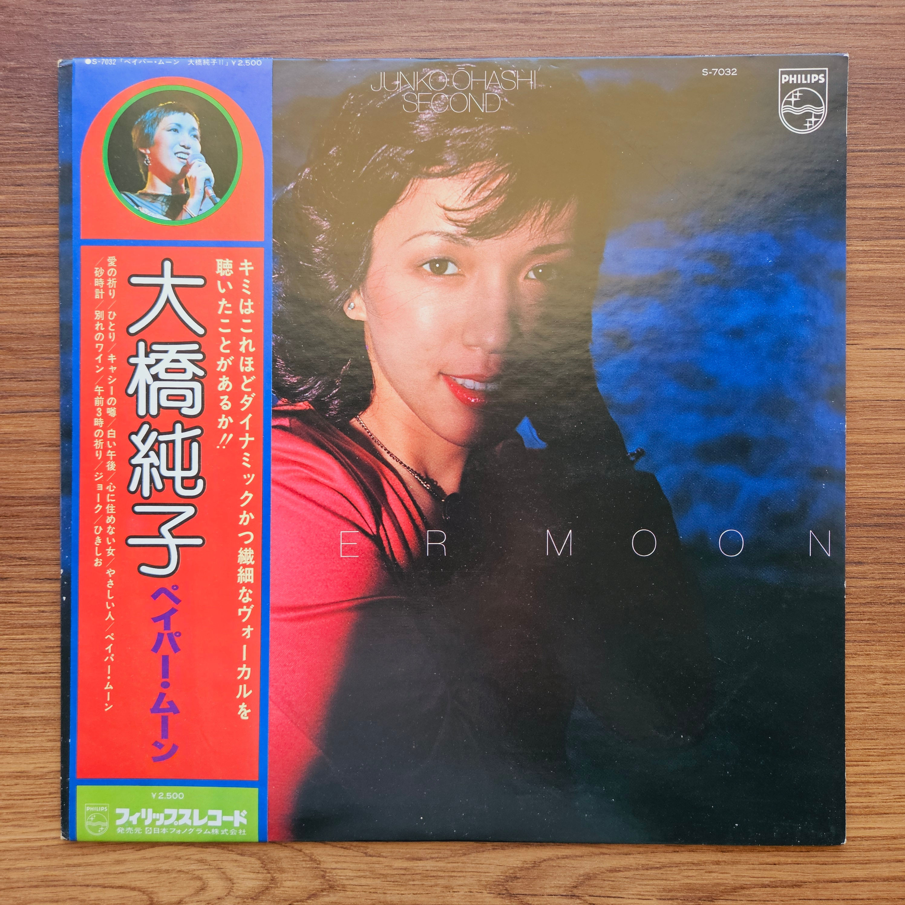 Junko Ohashi – Paper Moon 33'lük LP PLAK