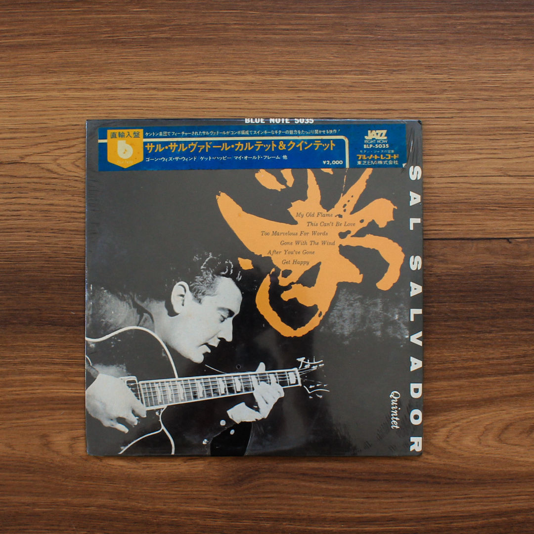 Sal Salvador Quintet - Sal Salvador Quintet 33'lük LP PLAK