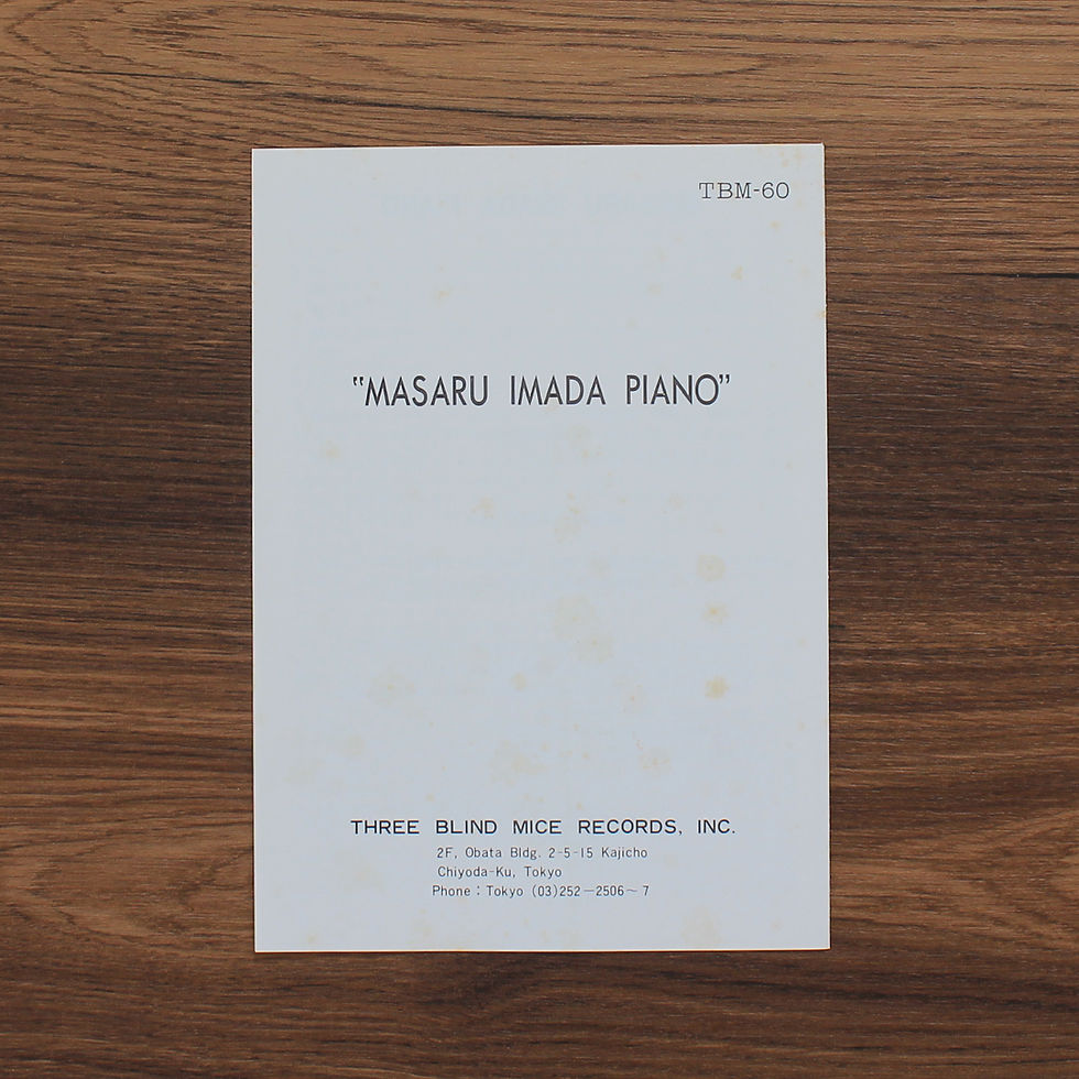 Küçük resim: Masaru Imada - Masaru Imada Piano