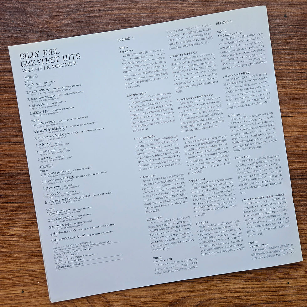 Küçük resim: Billy Joel – Greatest Hits Volume I & Volume II 33'lük LP PLAK