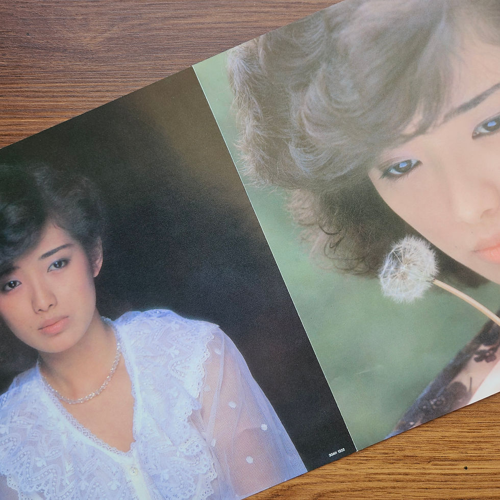 Thumbnail: Seiko Matsuda – Again 33'lük LP PLAK