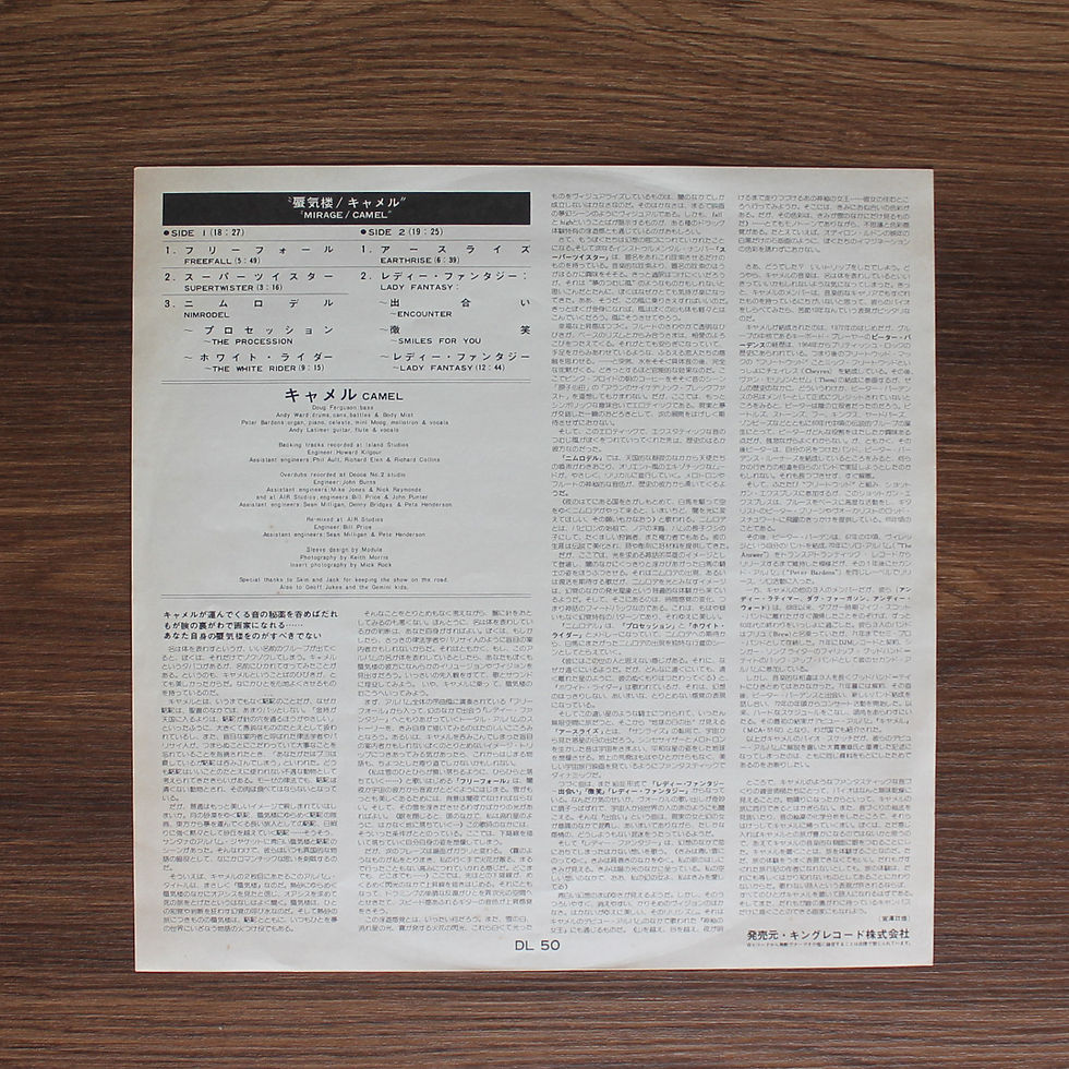 Küçük resim: Camel - Mirage