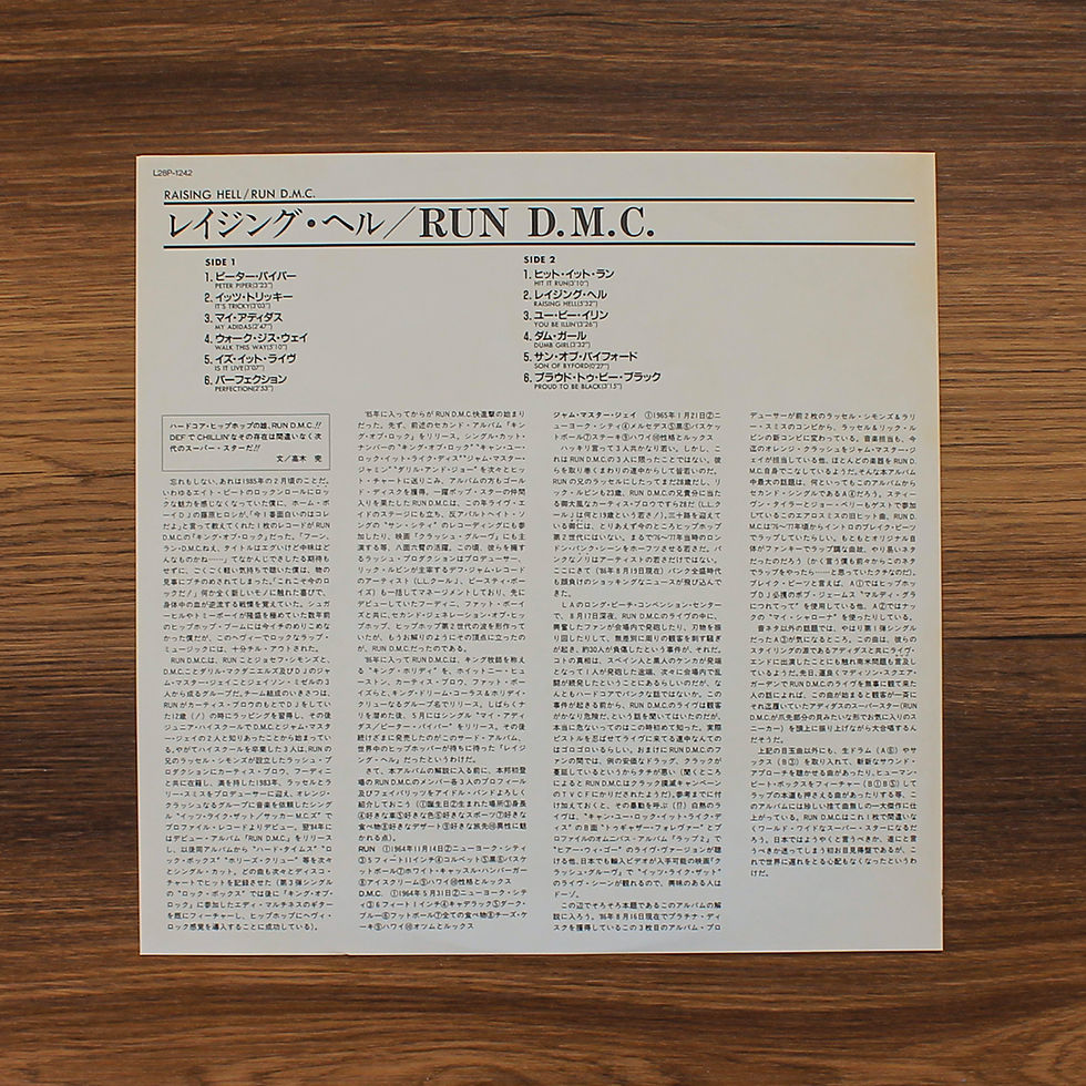 Thumbnail: Run D.M.C. - Raising Hell