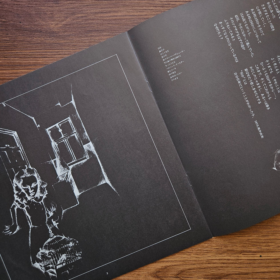 Thumbnail: Yumi Arai – Hikō-ki Gumo