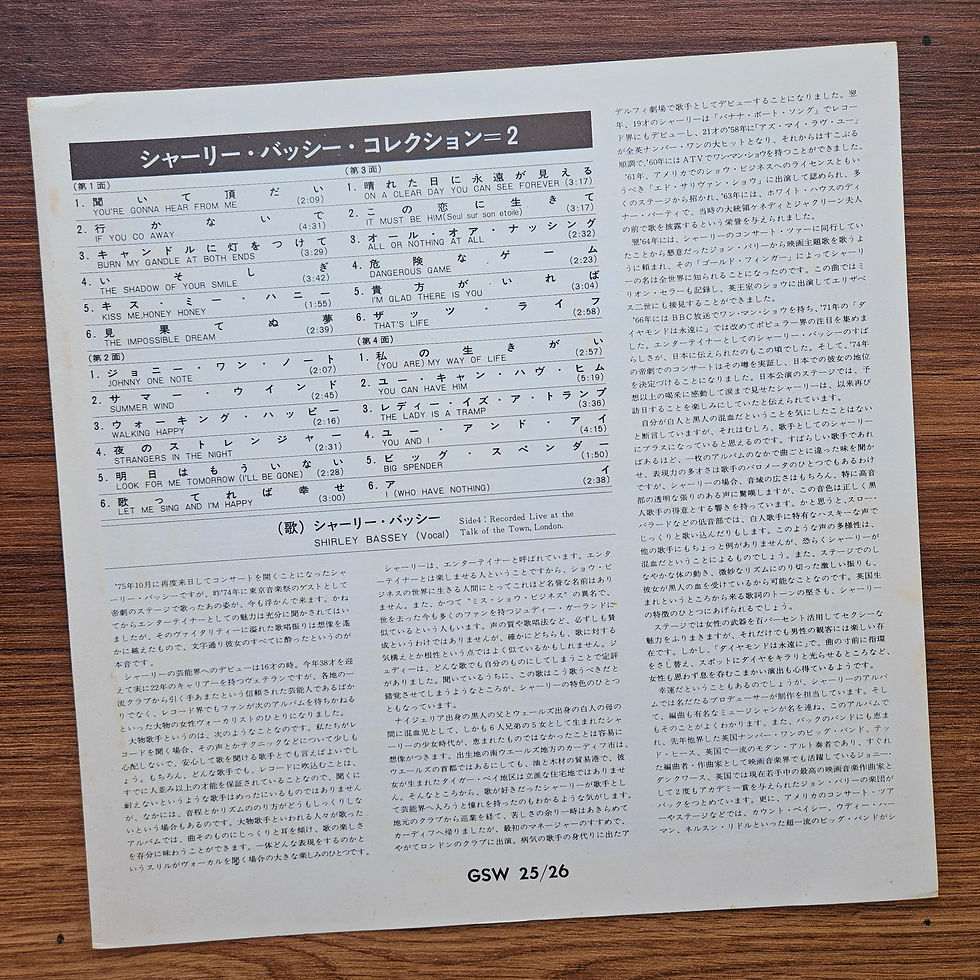 Thumbnail: Shirley Bassey – The Shirley Bassey Collection Vol. II 33'lük LP PLAK