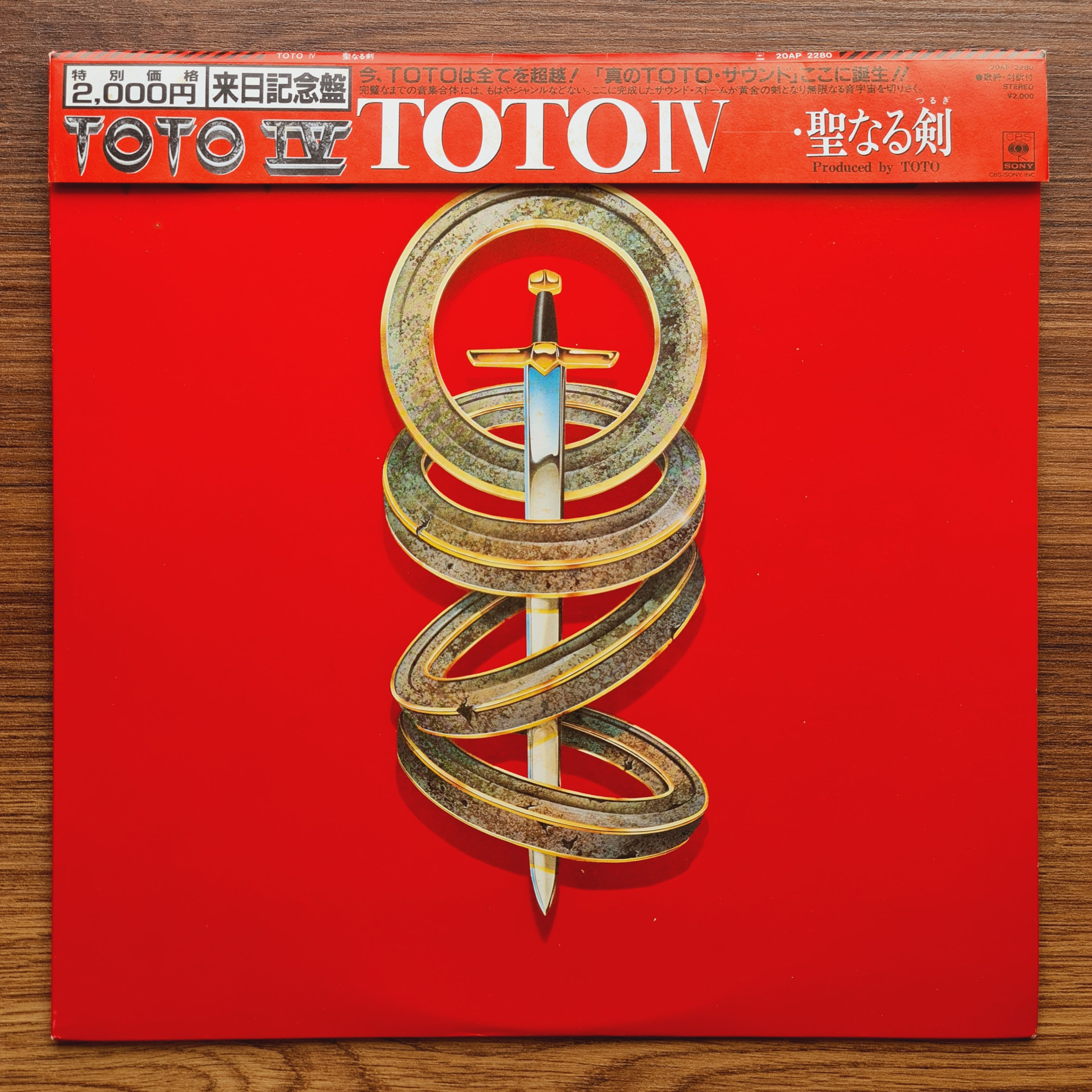 Toto – Toto IV 33'lük LP PLAK