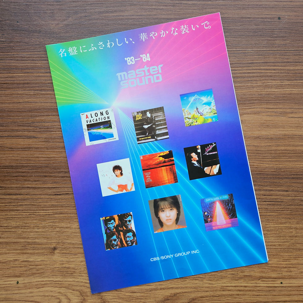 Thumbnail: Footloose Original Motion Picture Soundtrack 33'lük LP PLAK