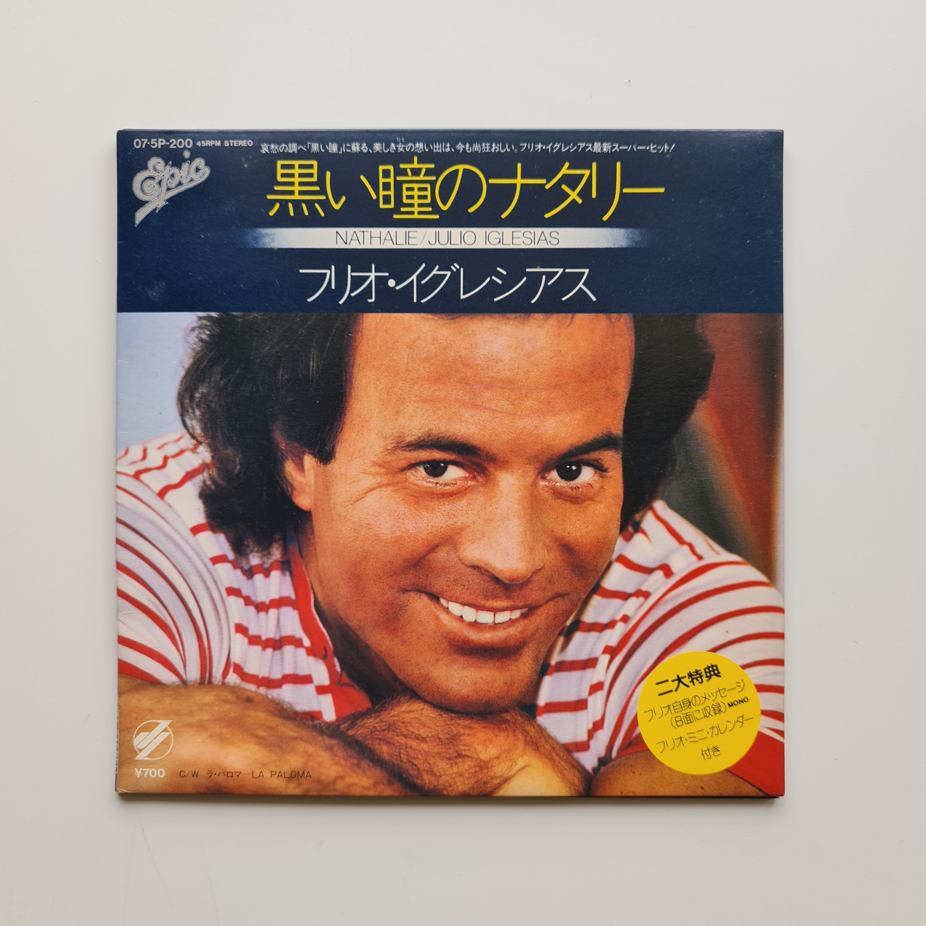 Julio Iglesias – Nathalie / La Paloma / Message By Julio Iglesias From Miami
