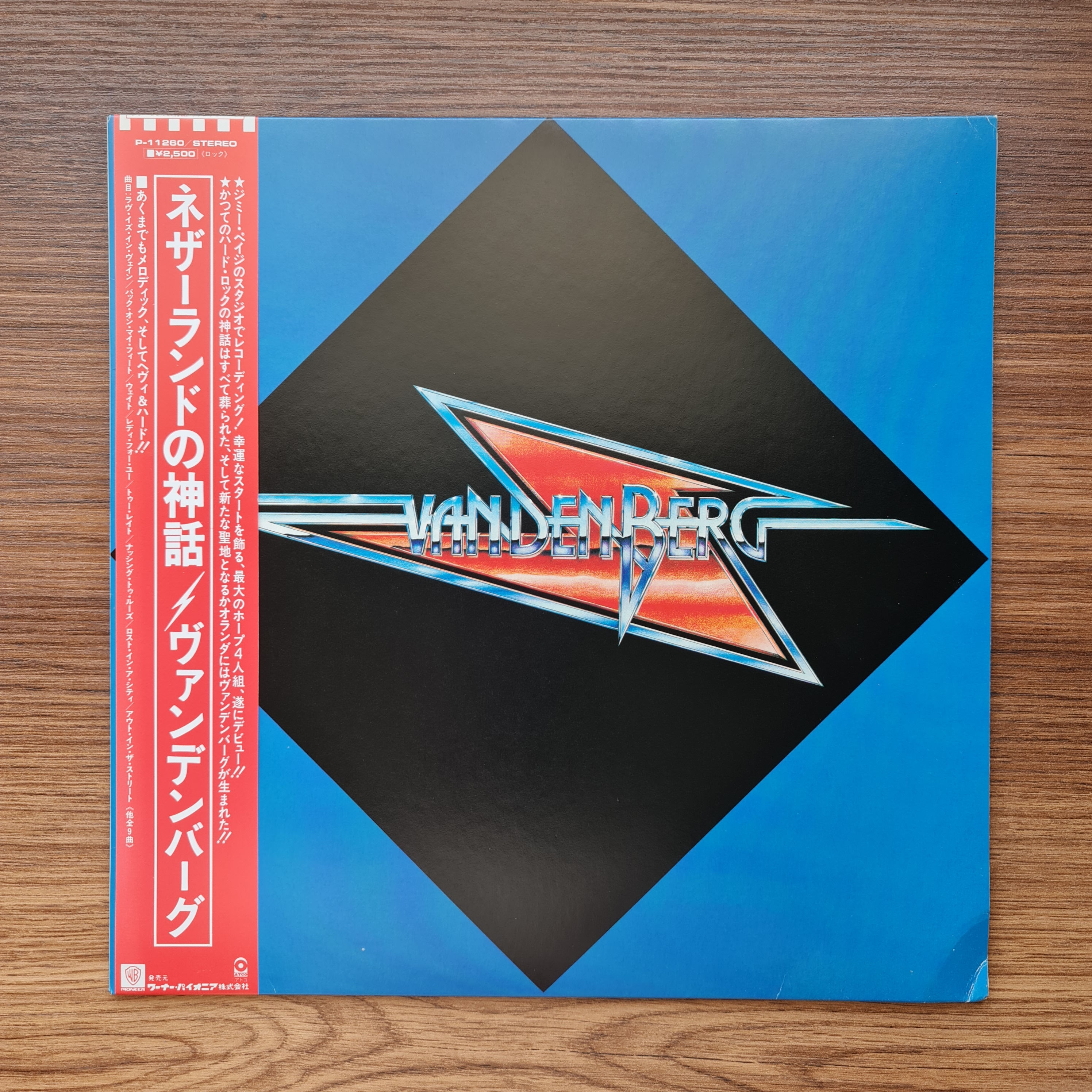 Vandenberg – Vandenberg