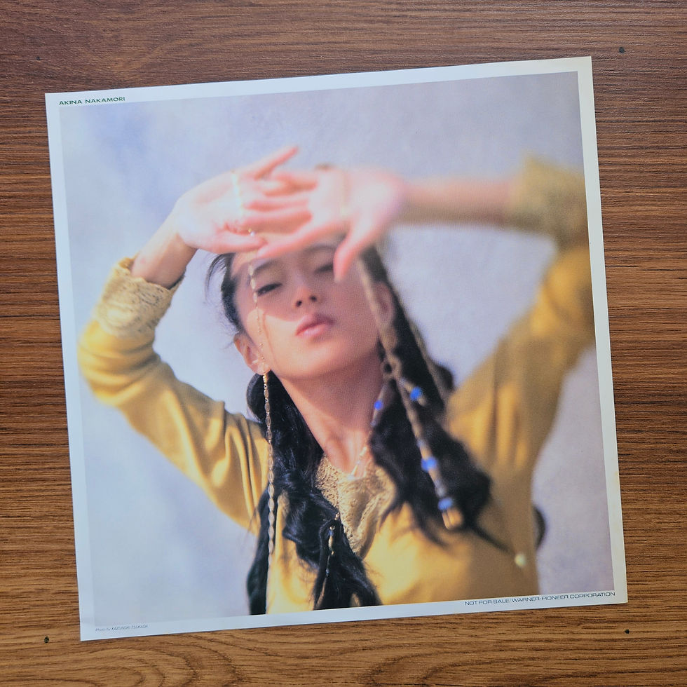 Küçük resim: Akina Nakamori ‎– Cruise 33'lük LP PLAK