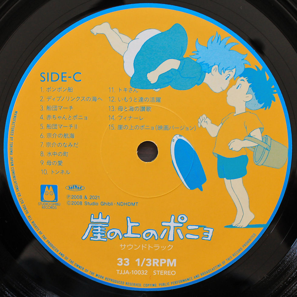 Thumbnail: Joe Hisaishi - Ponyo 33'lük LP PLAK
