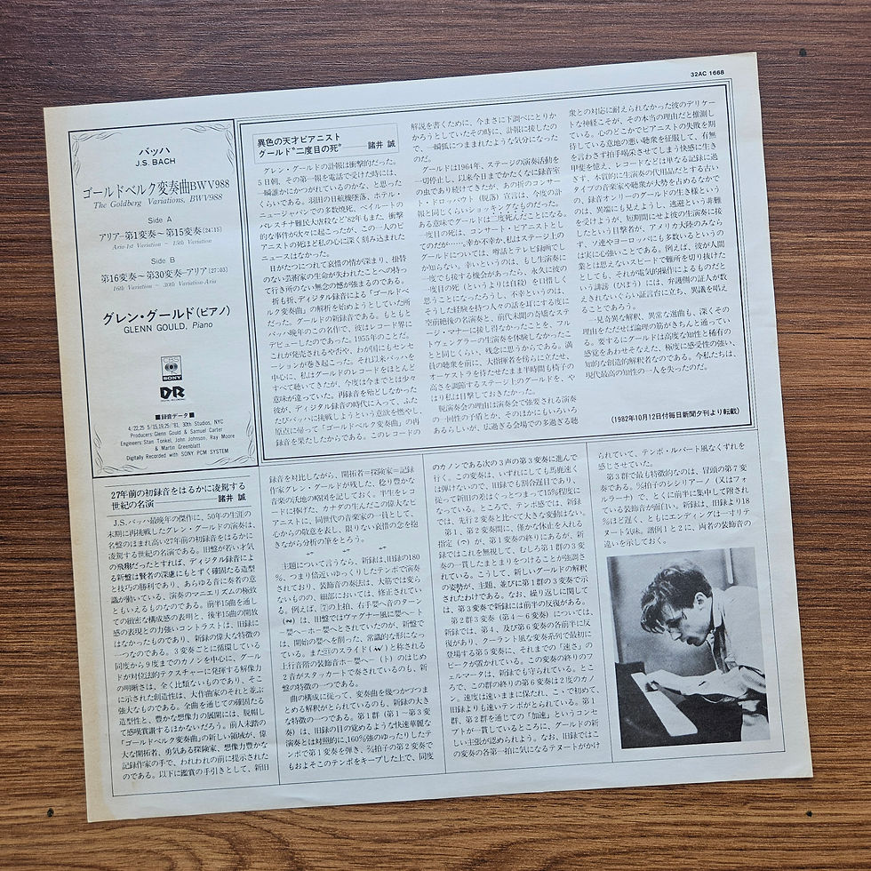 Thumbnail: Bach & Glenn Gould – The Goldberg Variations 33'lük LP PLAK