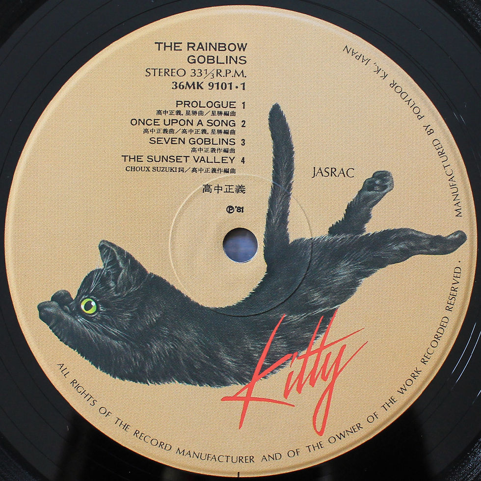 Thumbnail: Masayoshi Takanaka - The Rainbow Goblins 33'lük LP PLAK