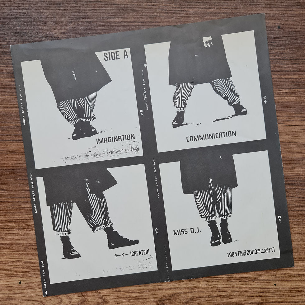 Küçük resim: Junko Yagami  – Communication 33'lük LP PLAK