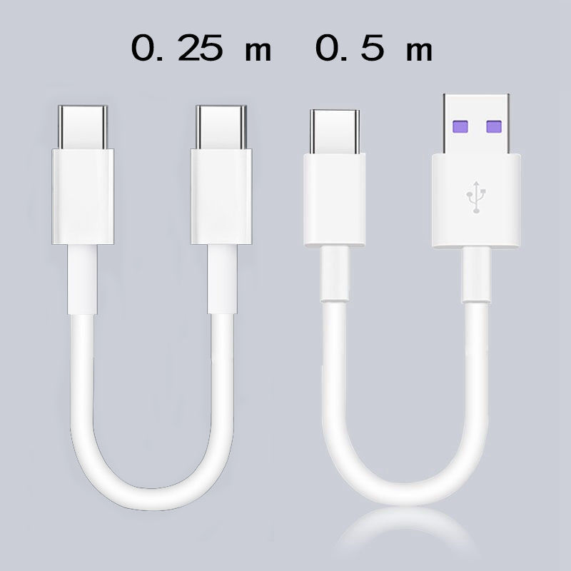 0.25M/0.5M Type C USB Micro Data Cable טעינה מהירה כבל מיני נייד קצר