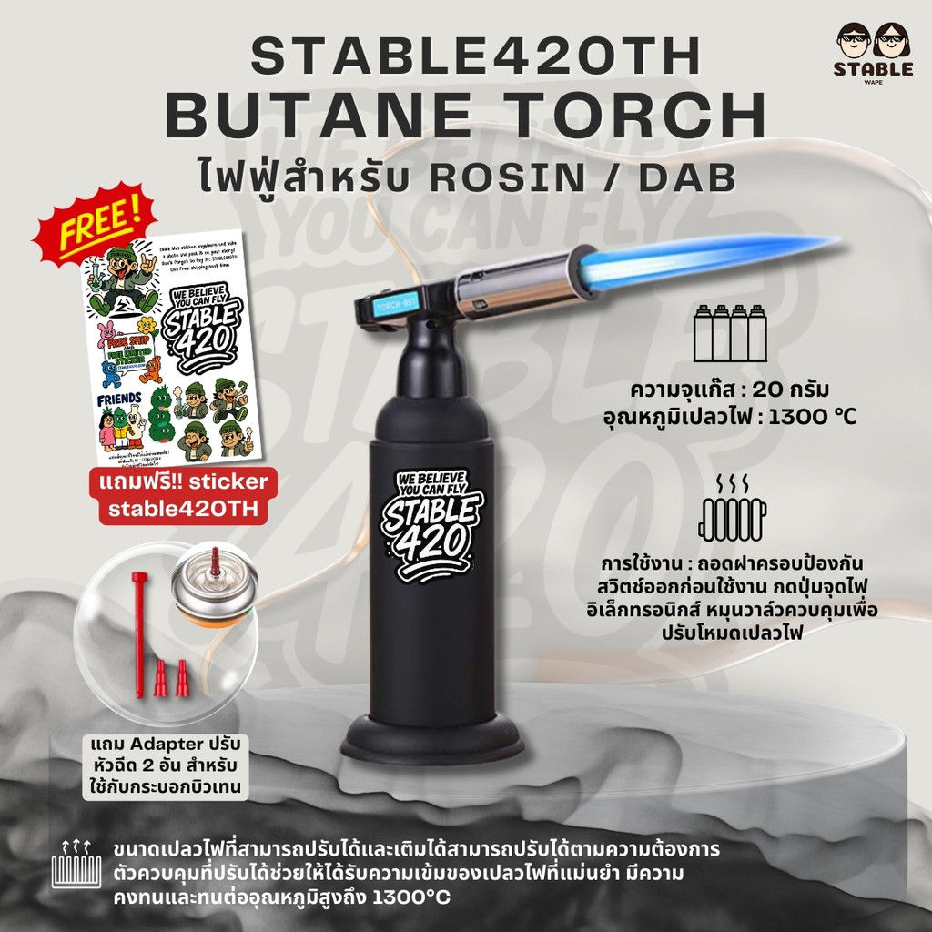 STABLE420TH BUTANE TORCH ไฟฟู่สกรีนลาย สำหรับ ROSIN