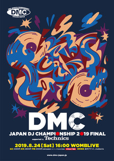 dmc1.jpeg