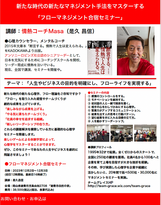 スクリーンショット 2023-11-02 10.06.59.png