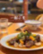 一酤小食宜蘭市直火料理與侍酒餐酒館