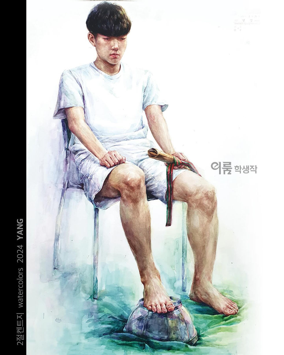 추계예술대회화과