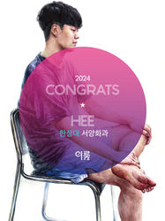 한성대 서양화과 합격후기