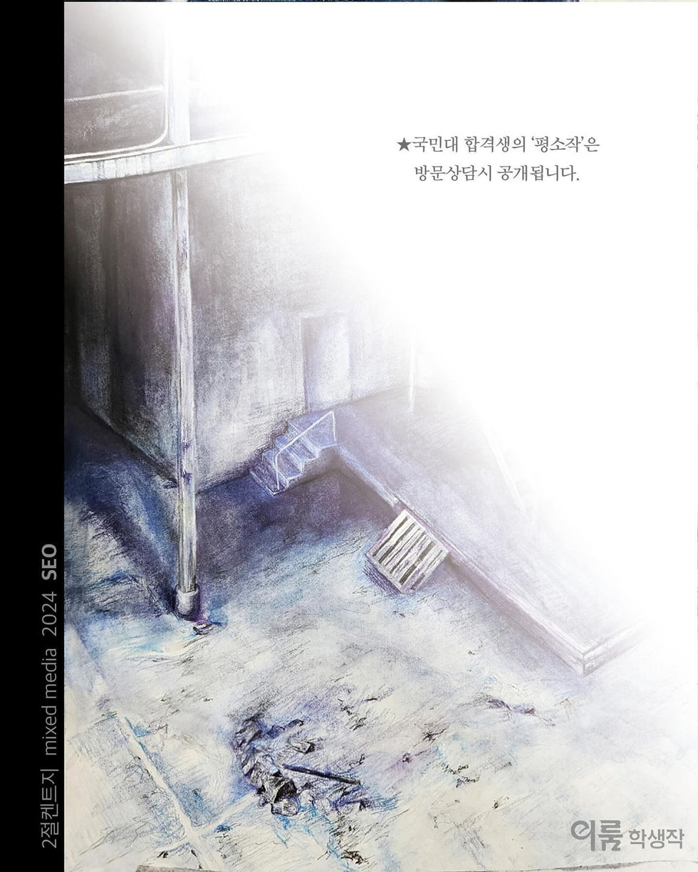 주제가있는회화