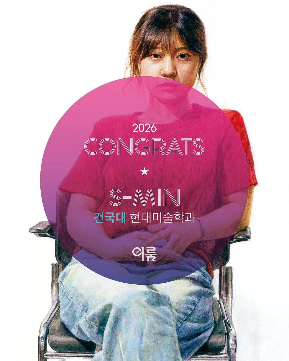 건국대 현대미술학과 합격